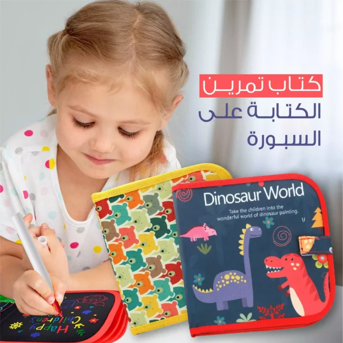 Blackboard Book Children